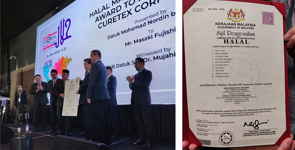 Halal certificate awarded from JAKIM to Halal Kitchen Raku