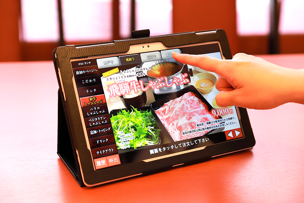 The menu  can be viewed from iPads